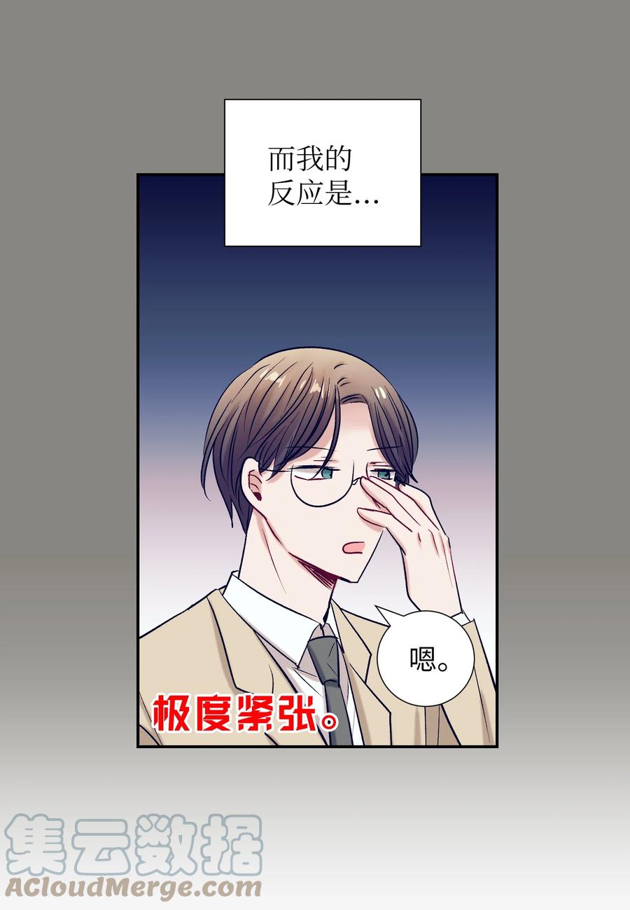 64 就想打个招呼(1/2)-第64话