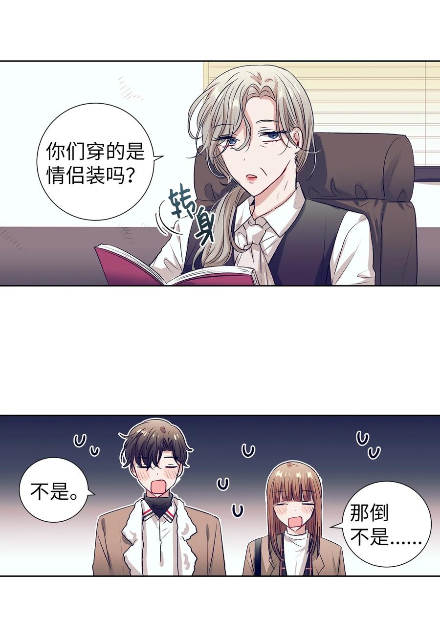 68 魔法商店(1/2)-第68话