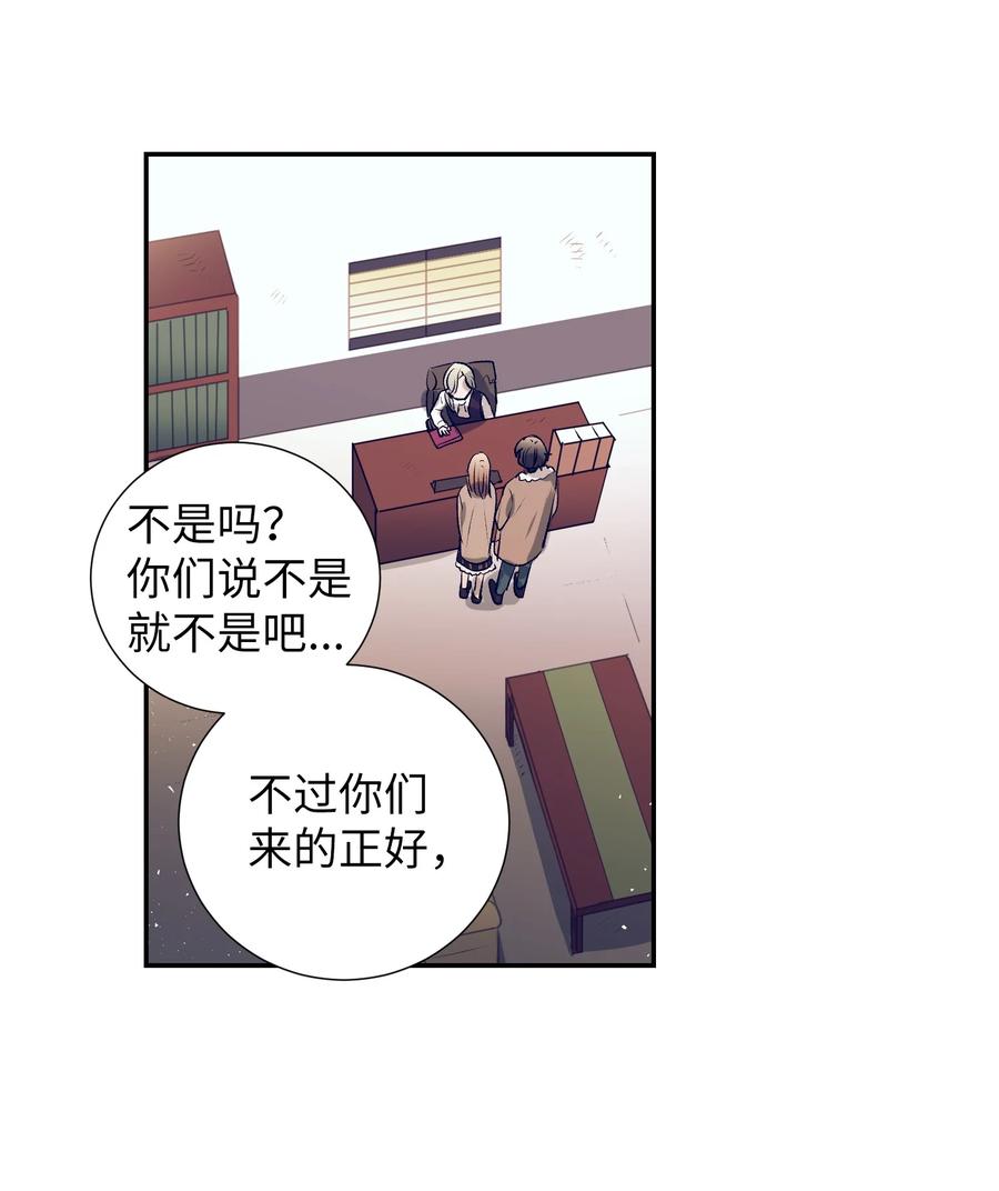 68 魔法商店(1/2)-第68话