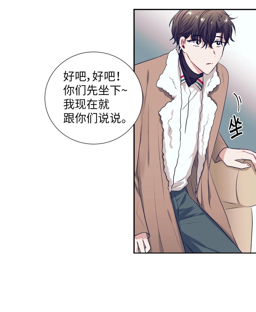 68 魔法商店(1/2)-第68话