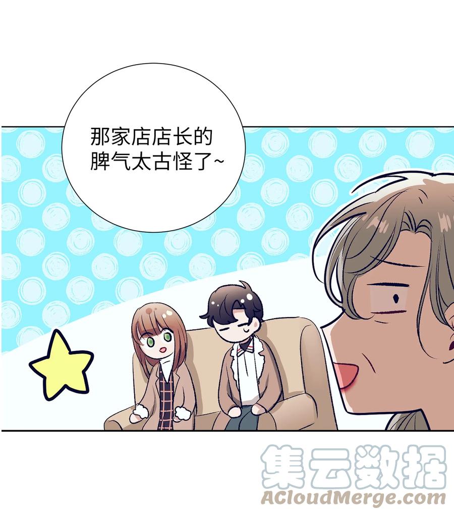 68 魔法商店(1/2)-第68话