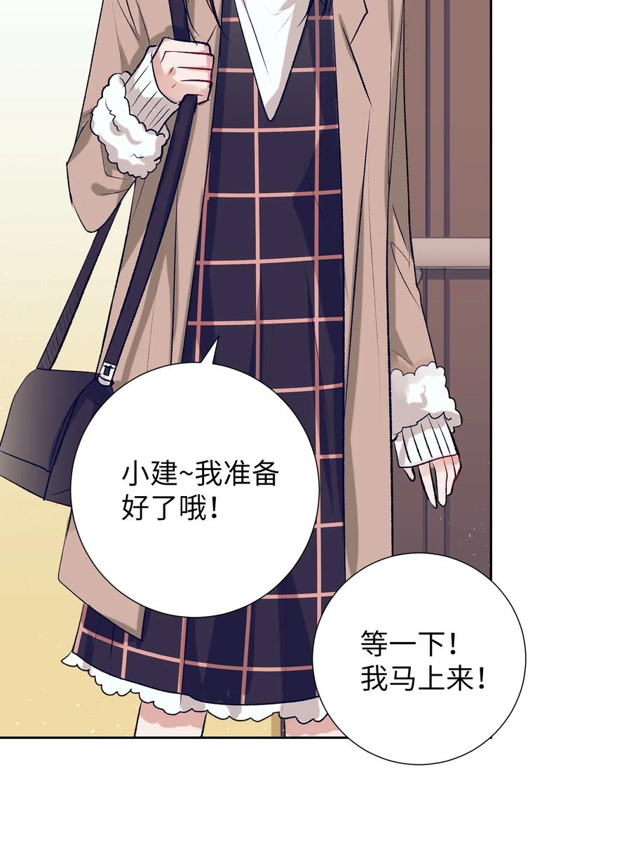 68 魔法商店(1/2)-第68话