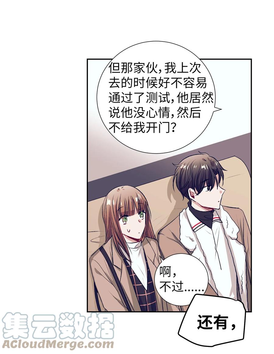 68 魔法商店(1/2)-第68话