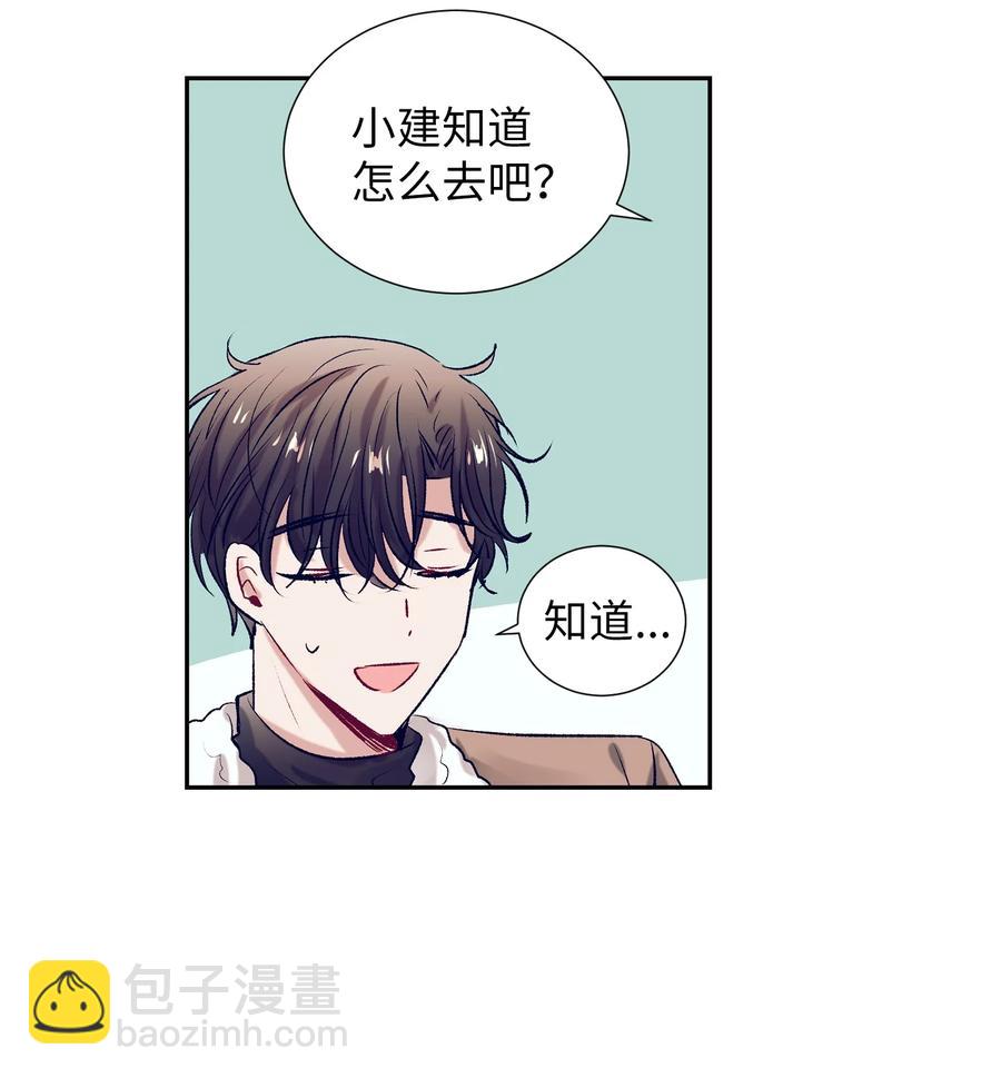 68 魔法商店(1/2)-第68话