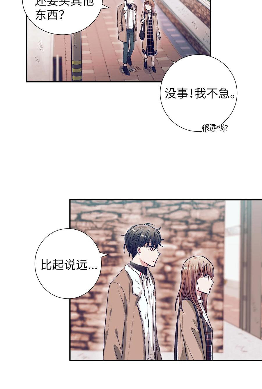 68 魔法商店(1/2)-第68话