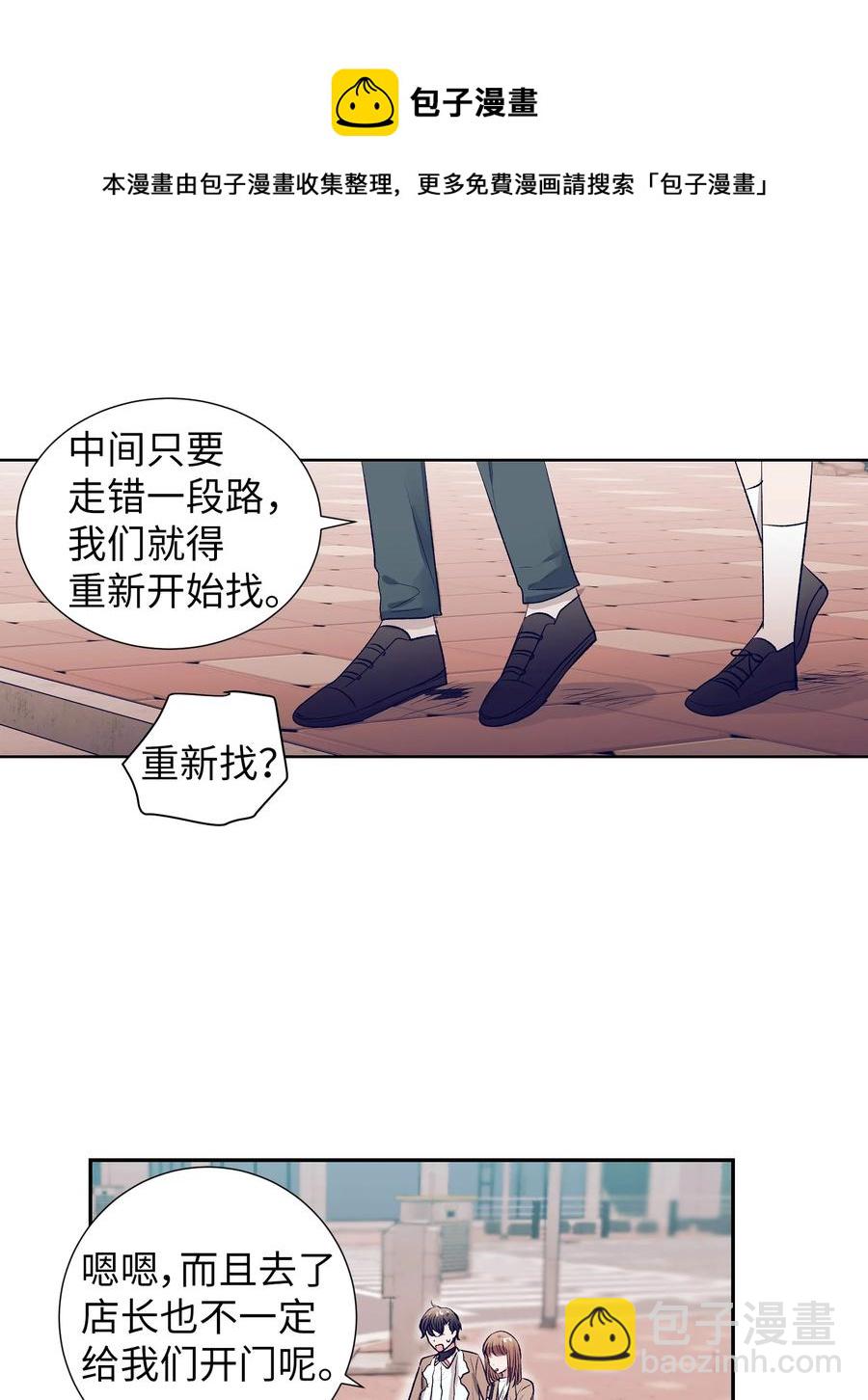 68 魔法商店(1/2)-第68话