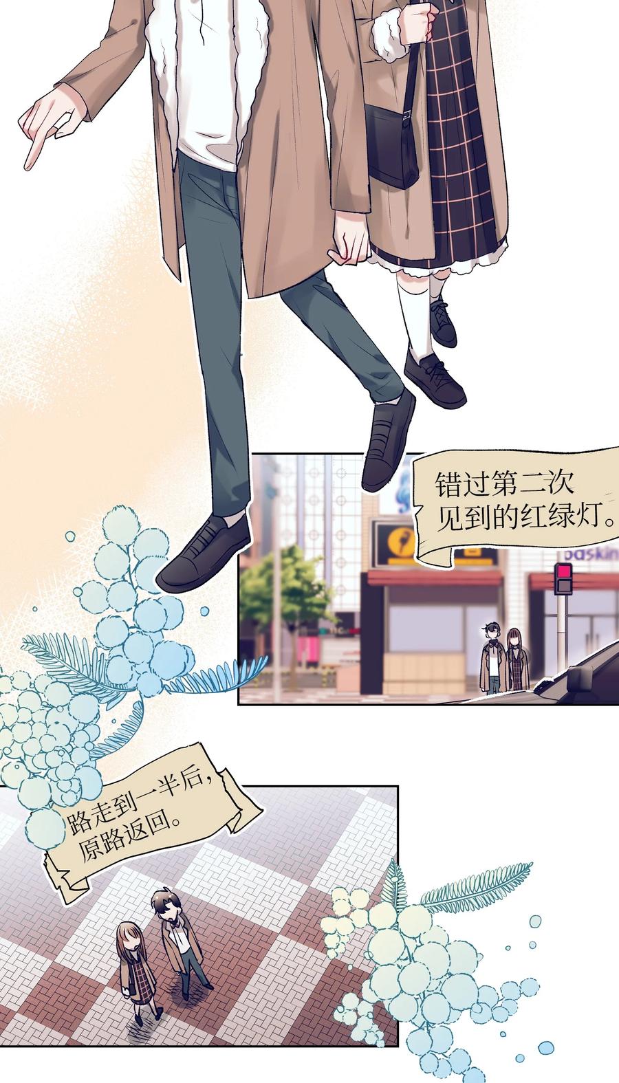 68 魔法商店(1/2)-第68话