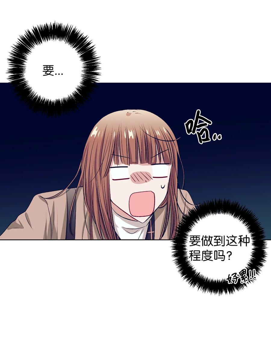 68 魔法商店(1/2)-第68话