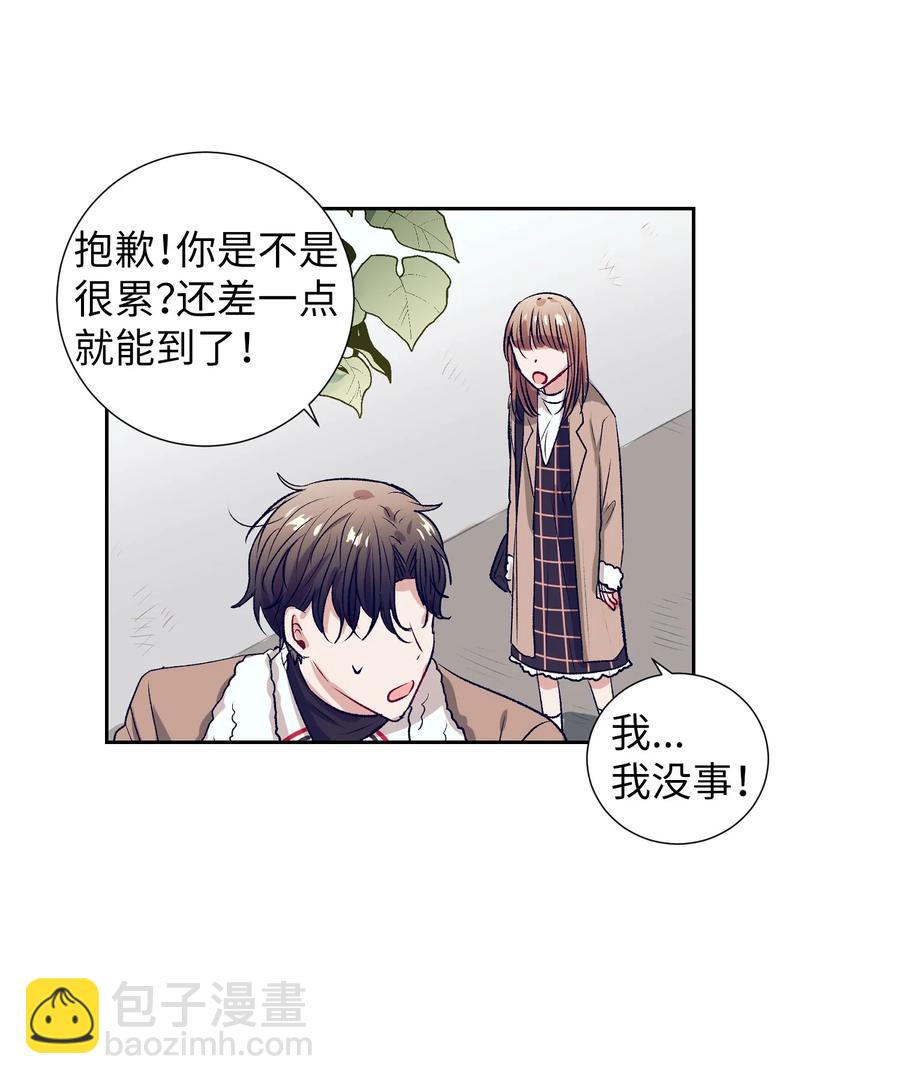 68 魔法商店(1/2)-第68话