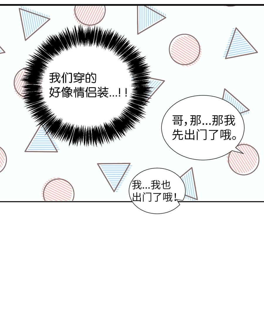 68 魔法商店(1/2)-第68话