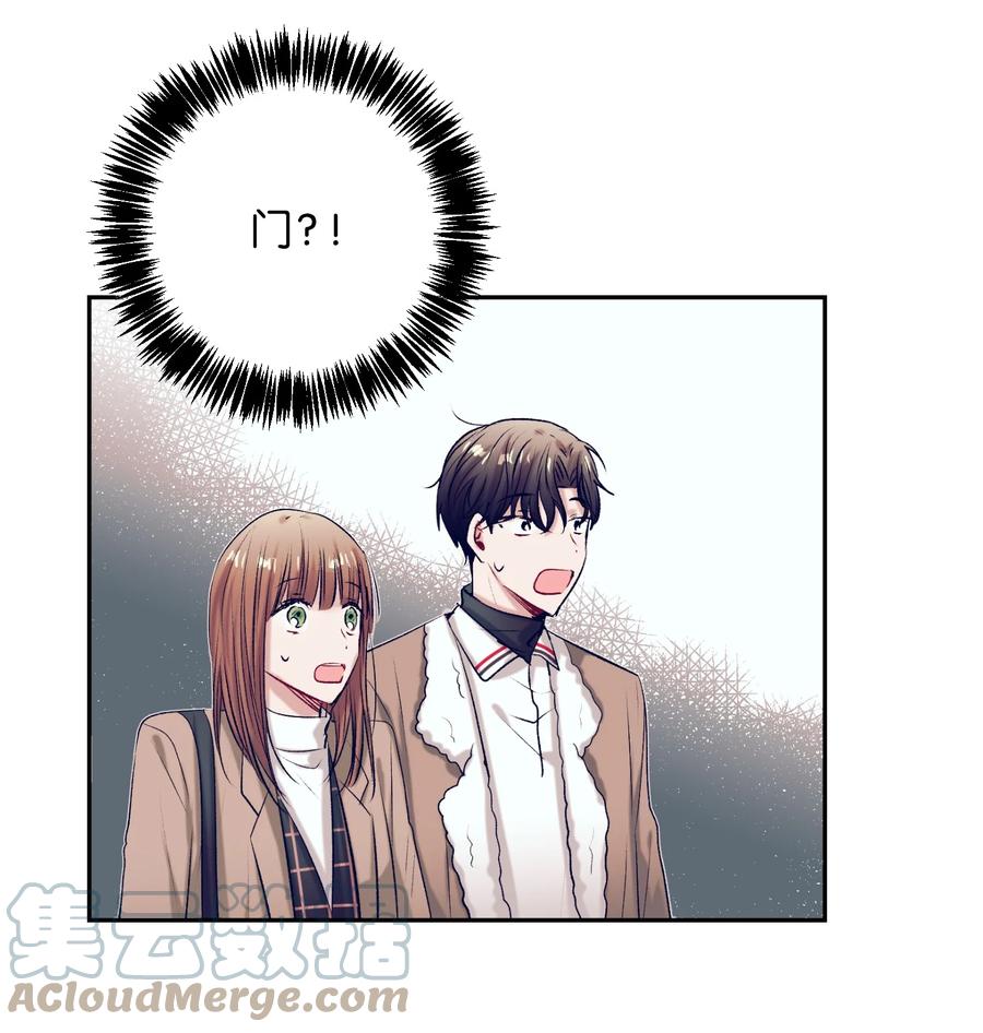 70 你讨厌我吗？(1/2)-第70话