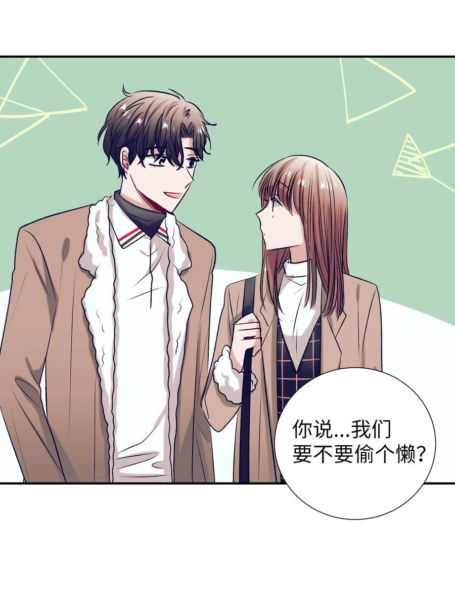 70 你讨厌我吗？(1/2)-第70话