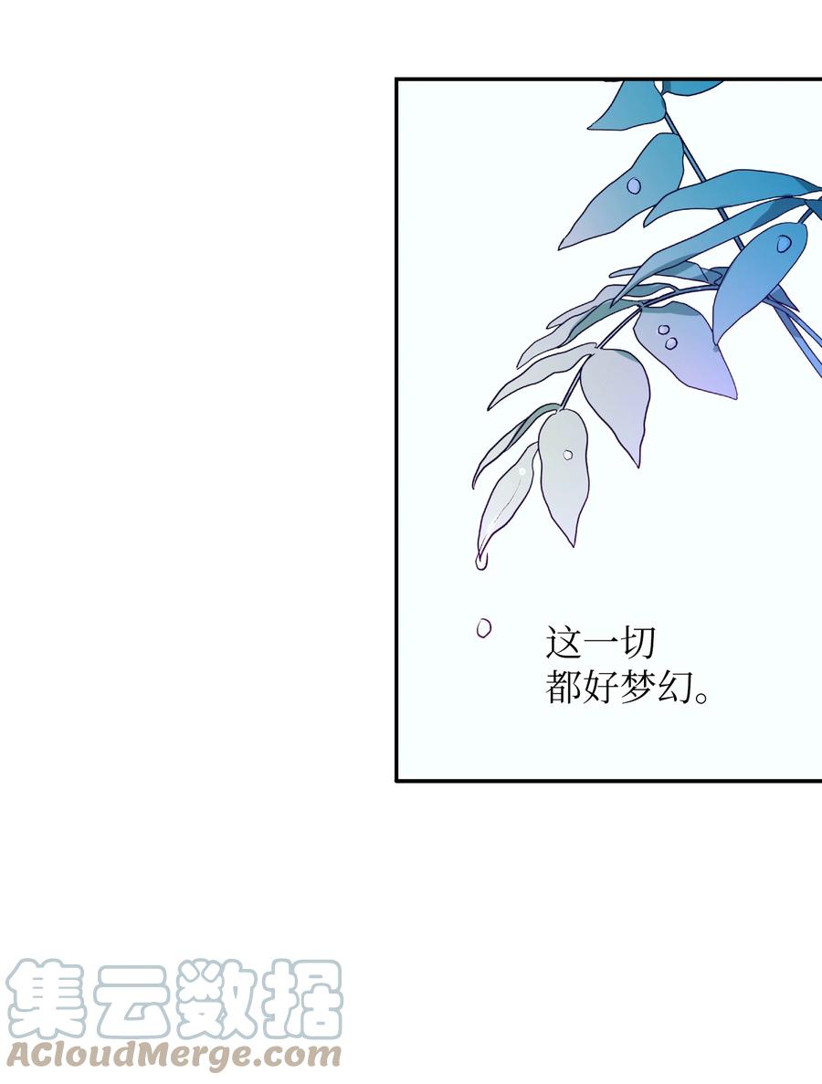 70 你讨厌我吗？(1/2)-第70话