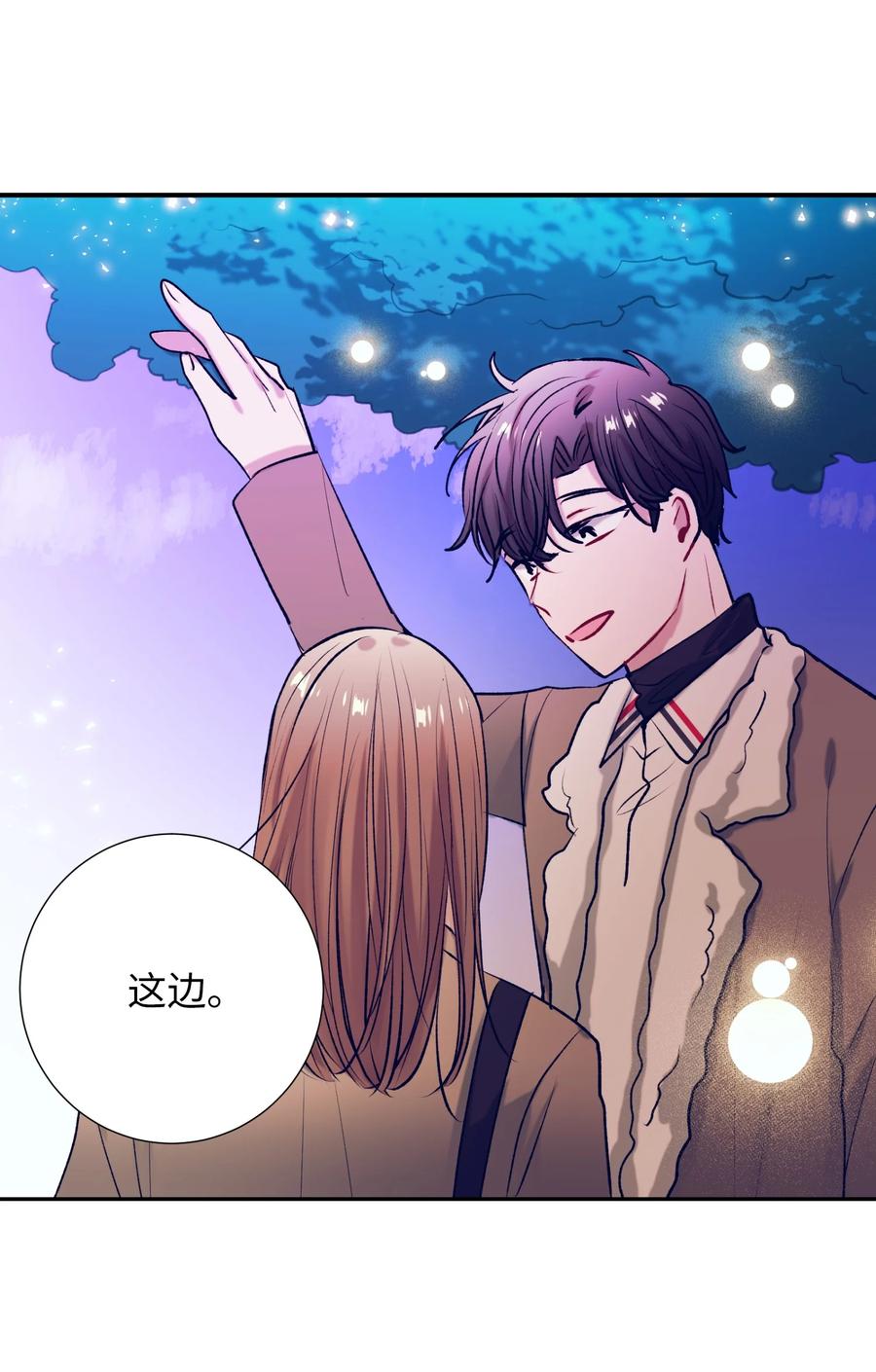 70 你讨厌我吗？(1/2)-第70话