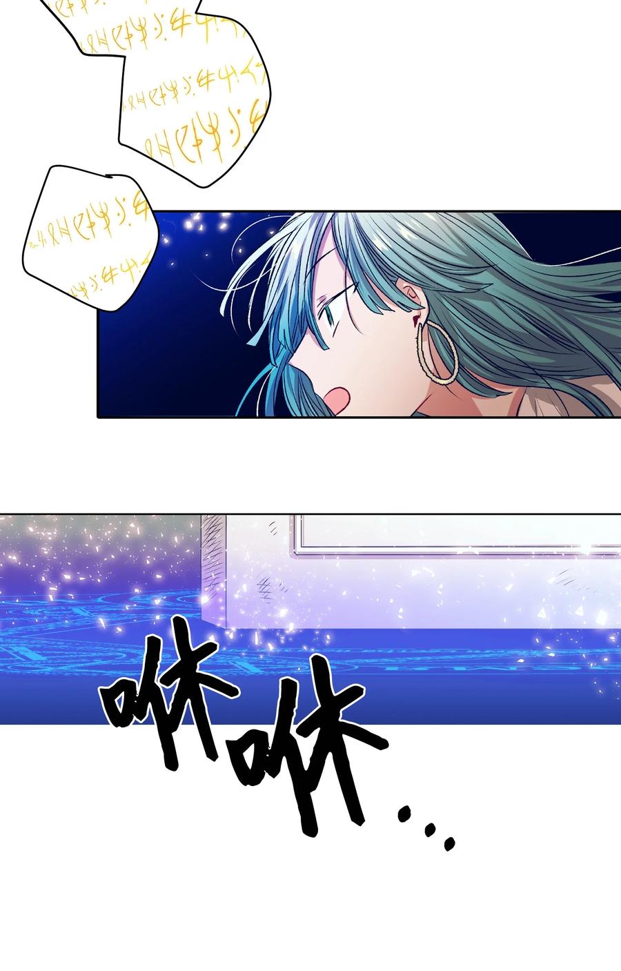 70 你讨厌我吗？(1/2)-第70话