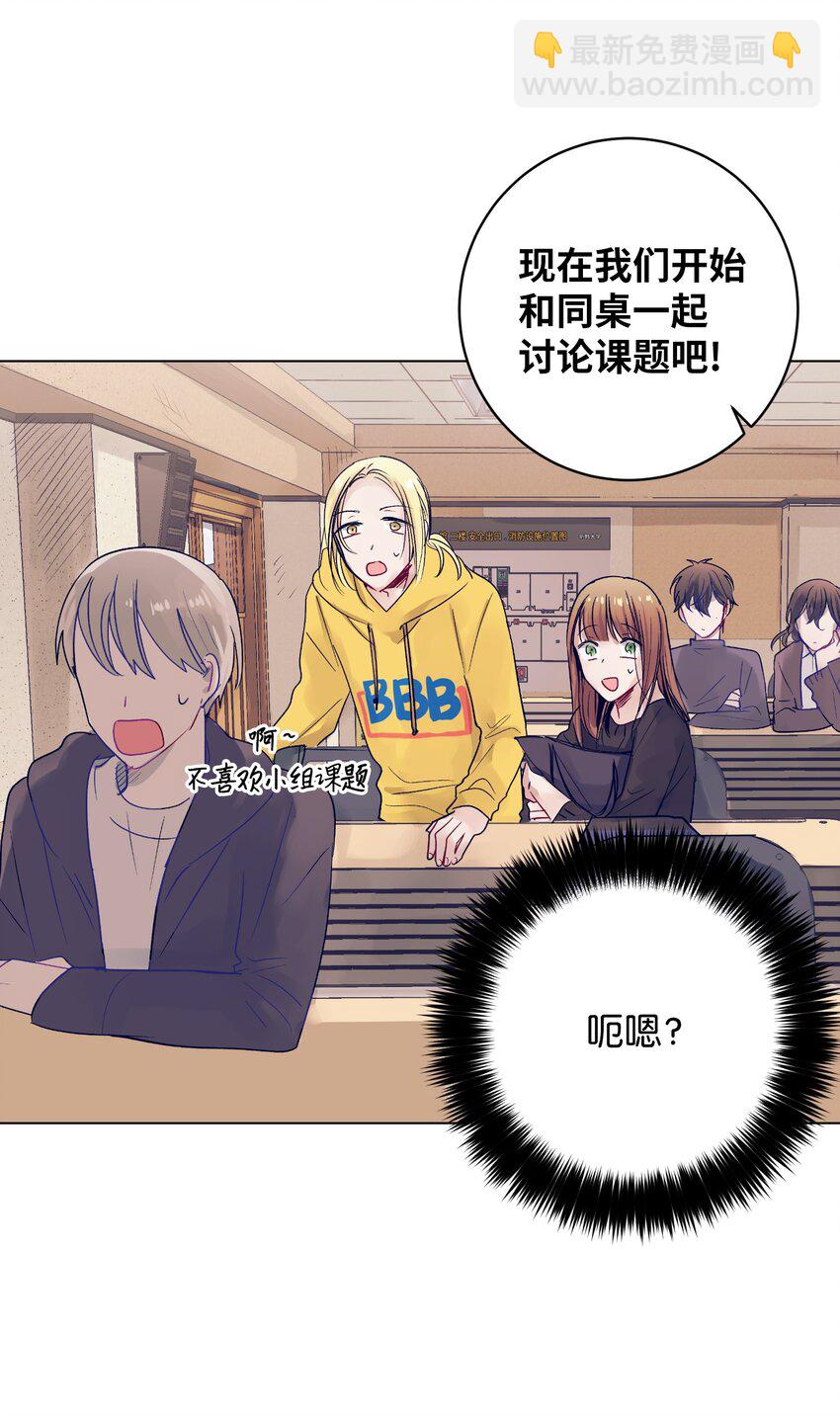 08 魔法师的妹妹(1/2)-第8话