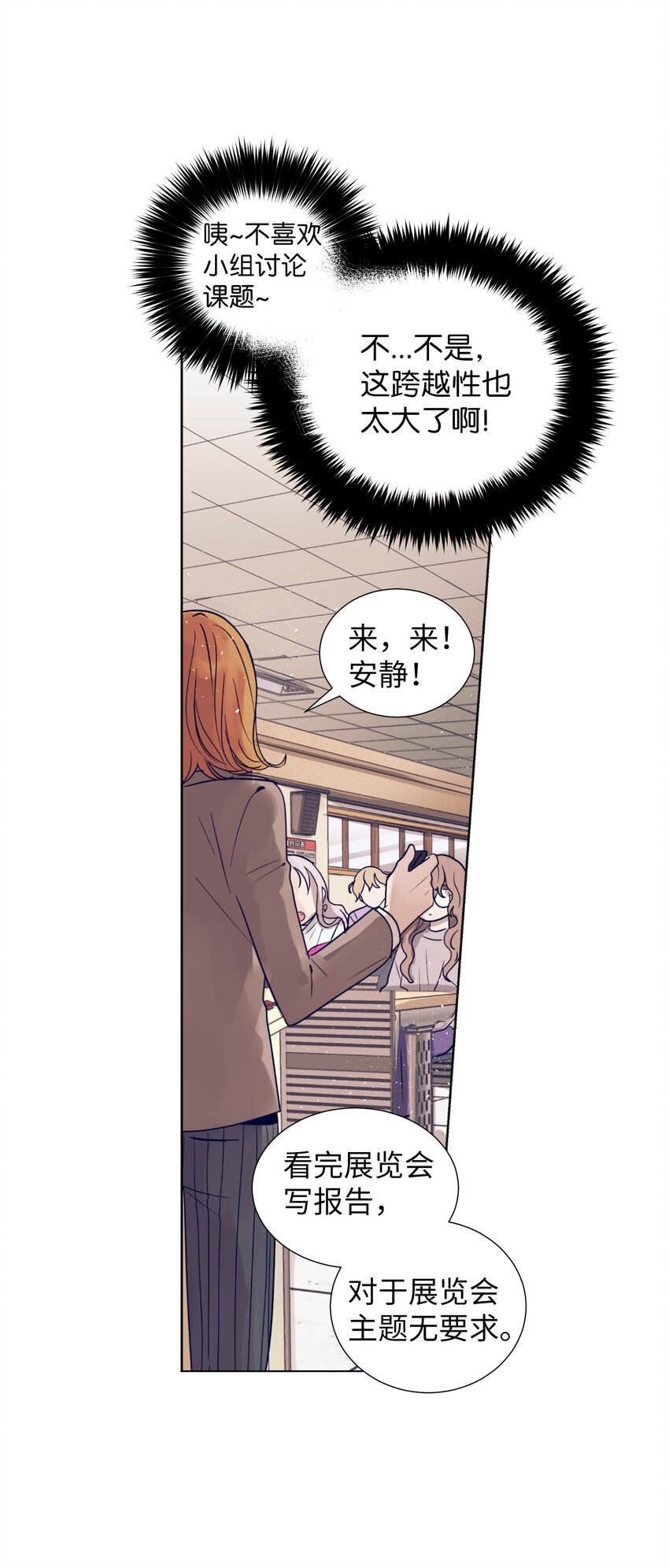 08 魔法师的妹妹(1/2)-第8话