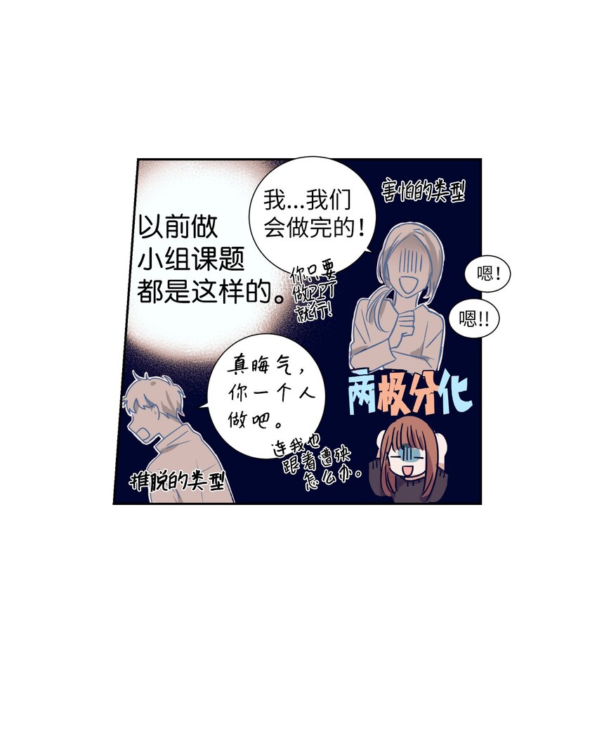 08 魔法师的妹妹(1/2)-第8话