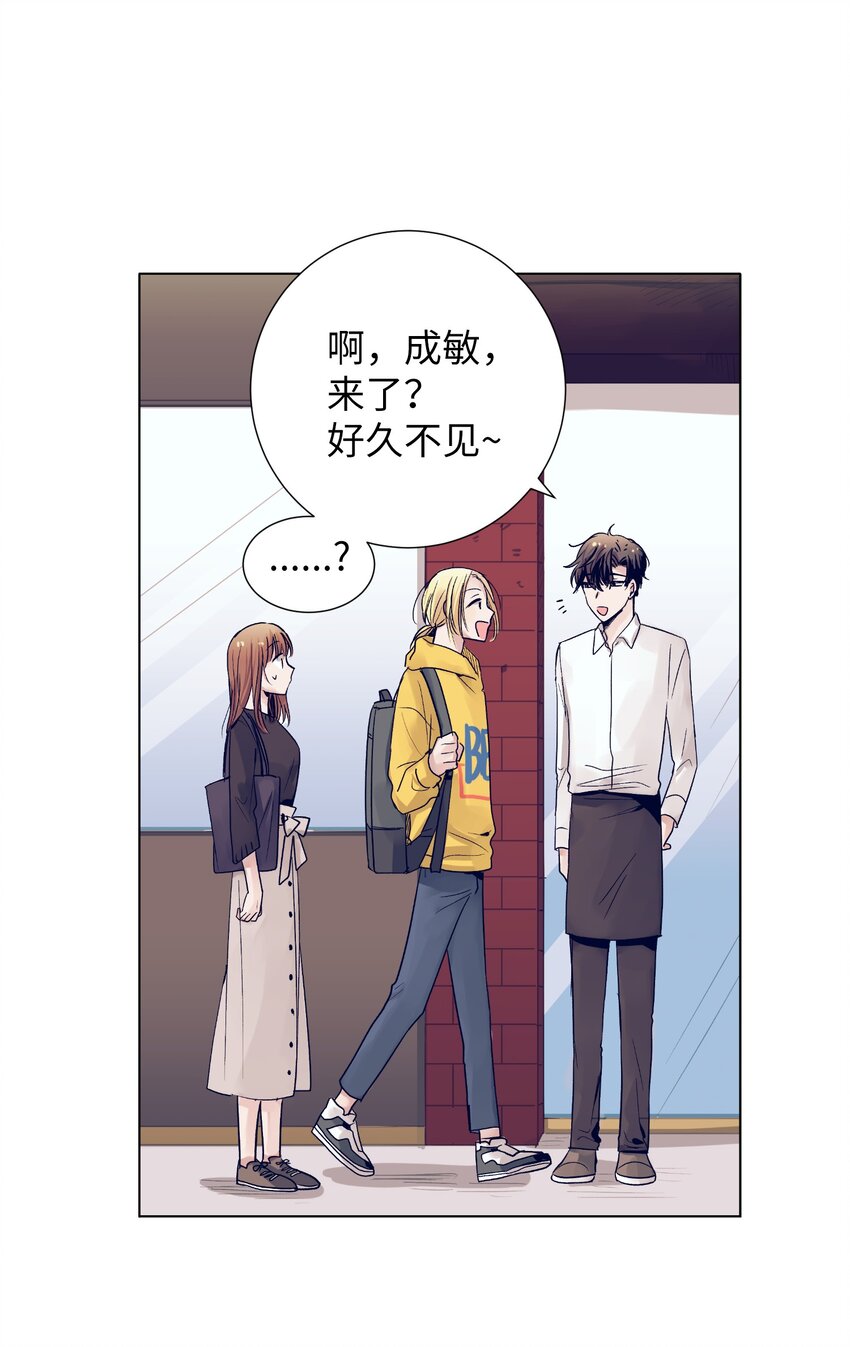 08 魔法师的妹妹(1/2)-第8话