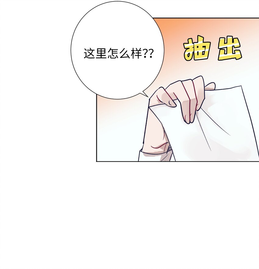 08 魔法师的妹妹(1/2)-第8话