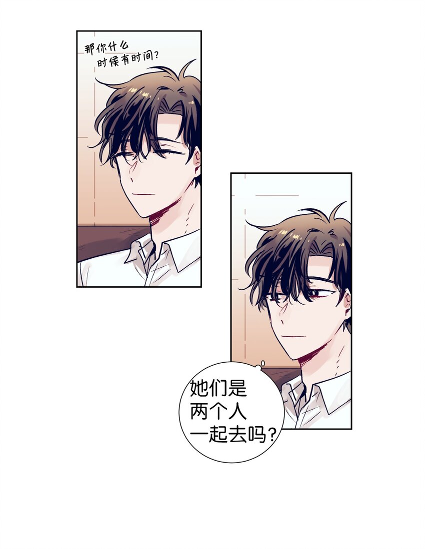 08 魔法师的妹妹(1/2)-第8话