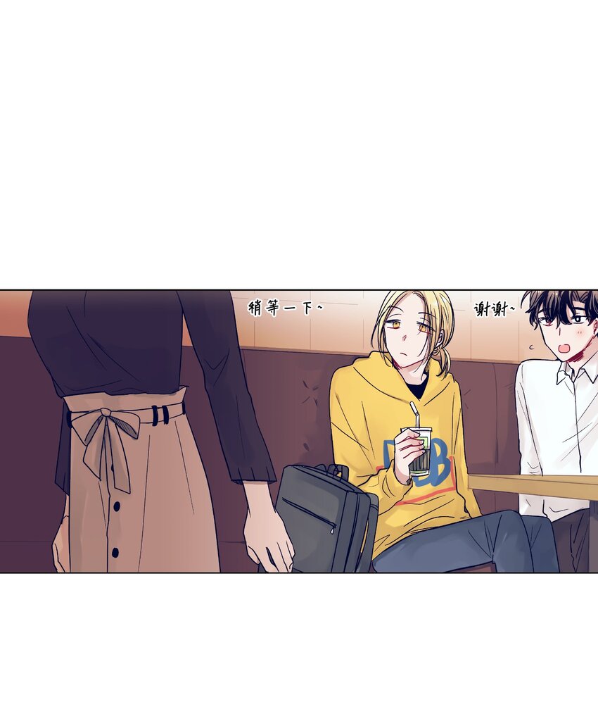 08 魔法师的妹妹(1/2)-第8话