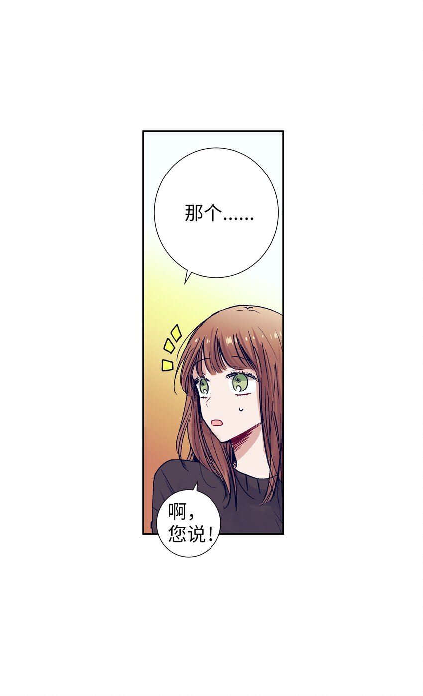 08 魔法师的妹妹(1/2)-第8话