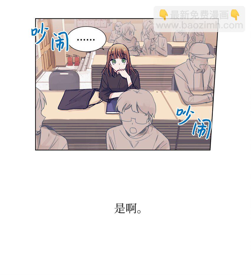 08 魔法师的妹妹(1/2)-第8话