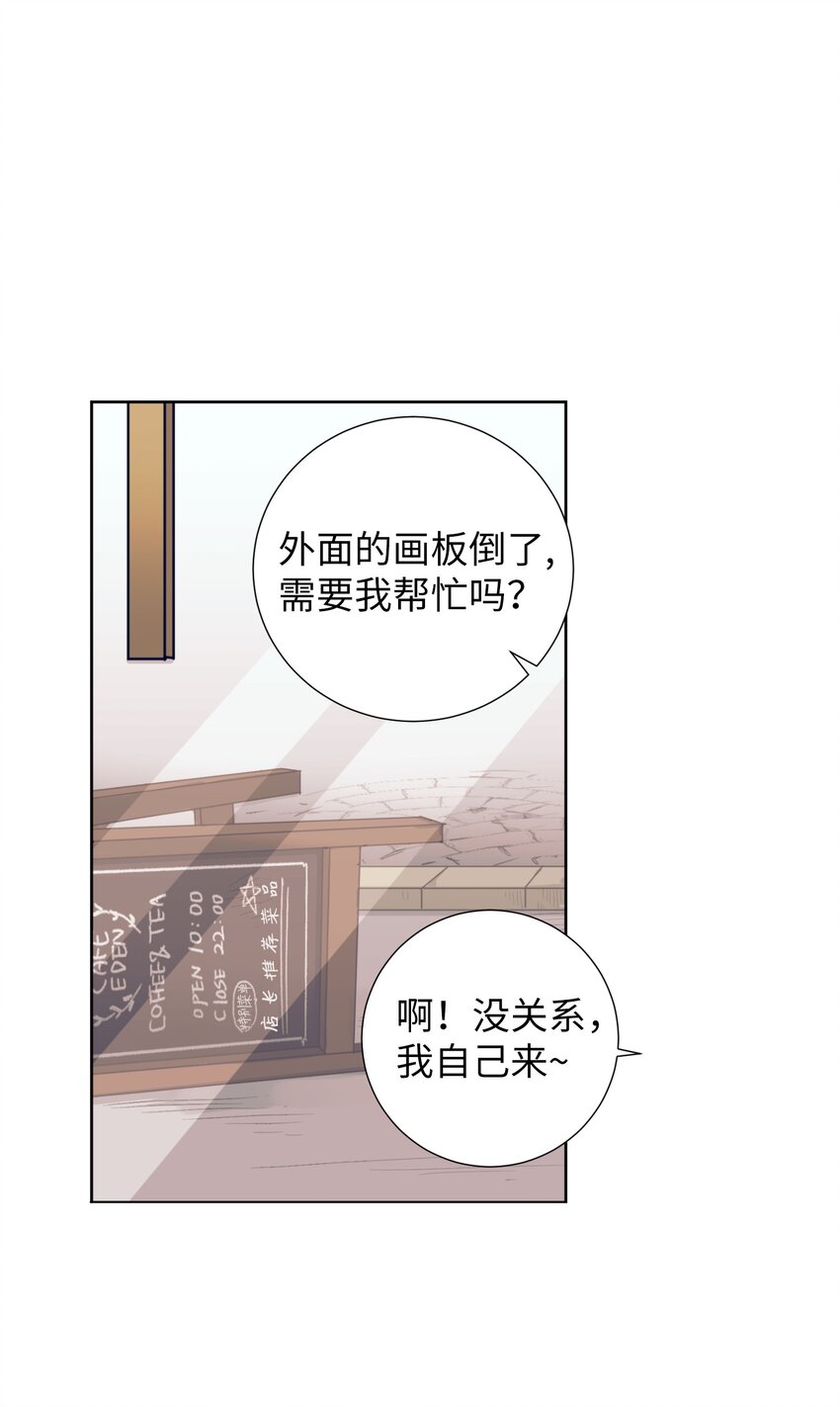 08 魔法师的妹妹(1/2)-第8话