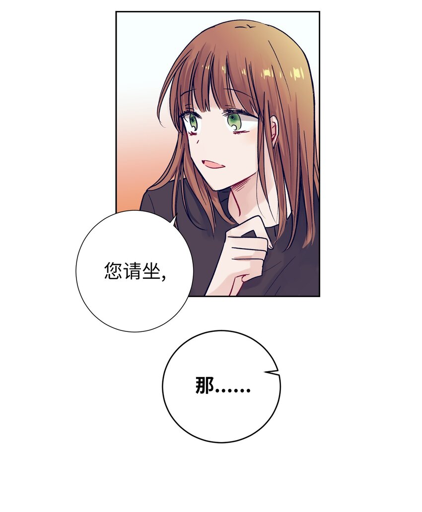 08 魔法师的妹妹(1/2)-第8话