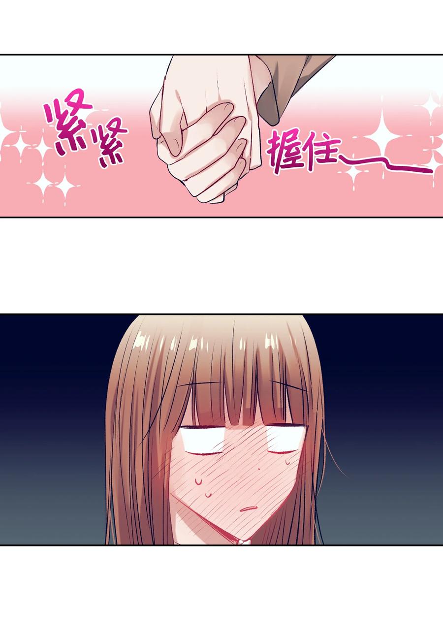 72 有鬼？！-第72话