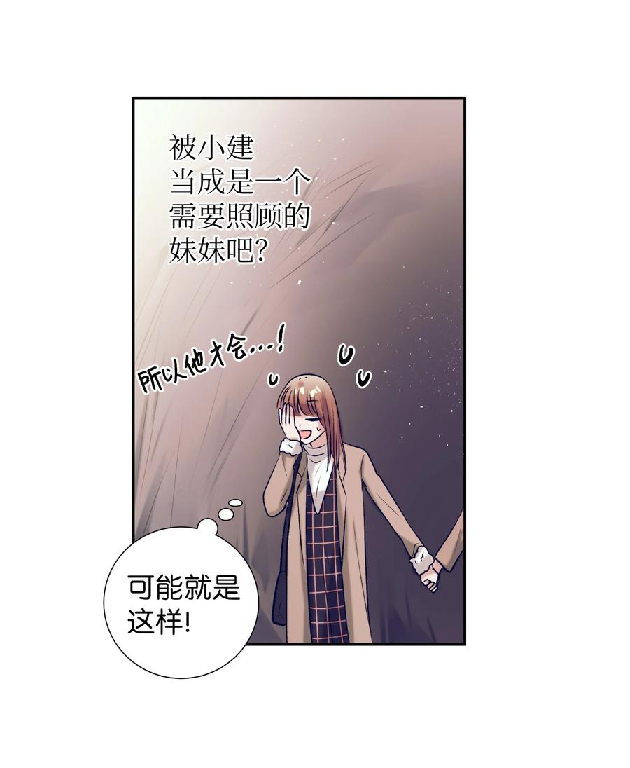 72 有鬼？！-第72话