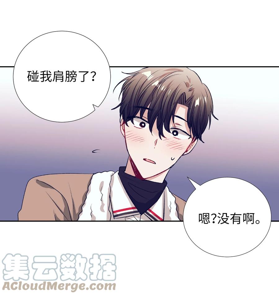 72 有鬼？！-第72话