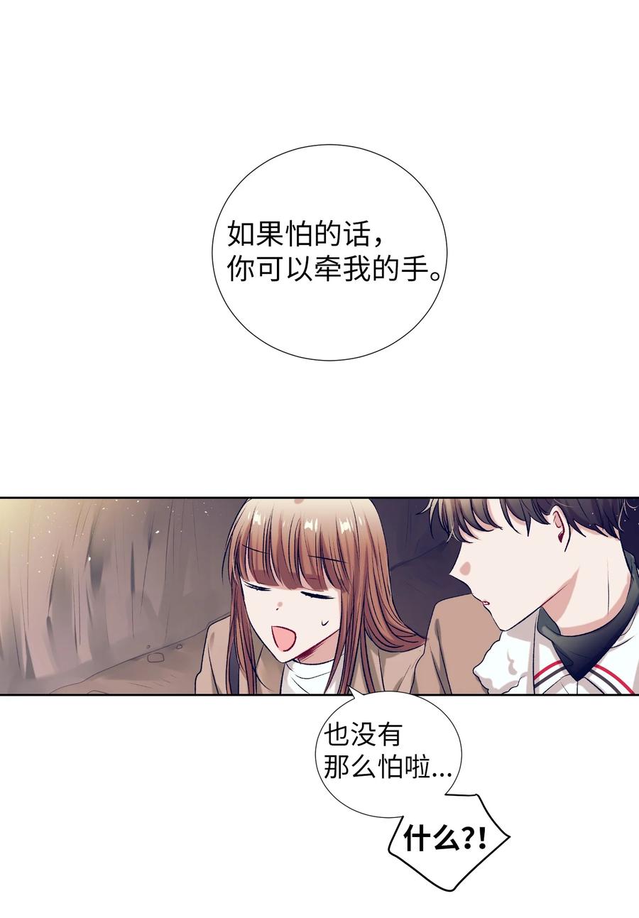 72 有鬼？！-第72话