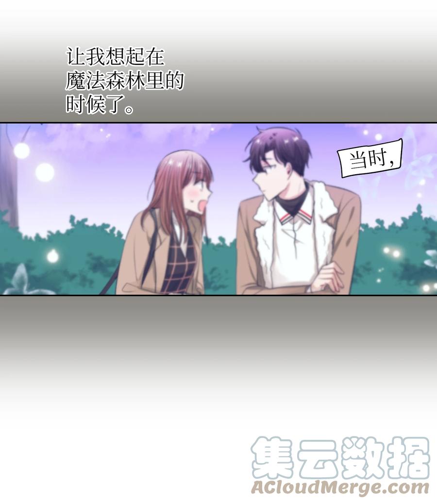 74 我是被拒绝了吗？-第74话