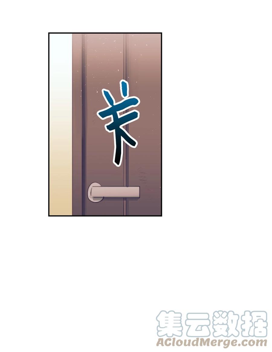 74 我是被拒绝了吗？-第74话