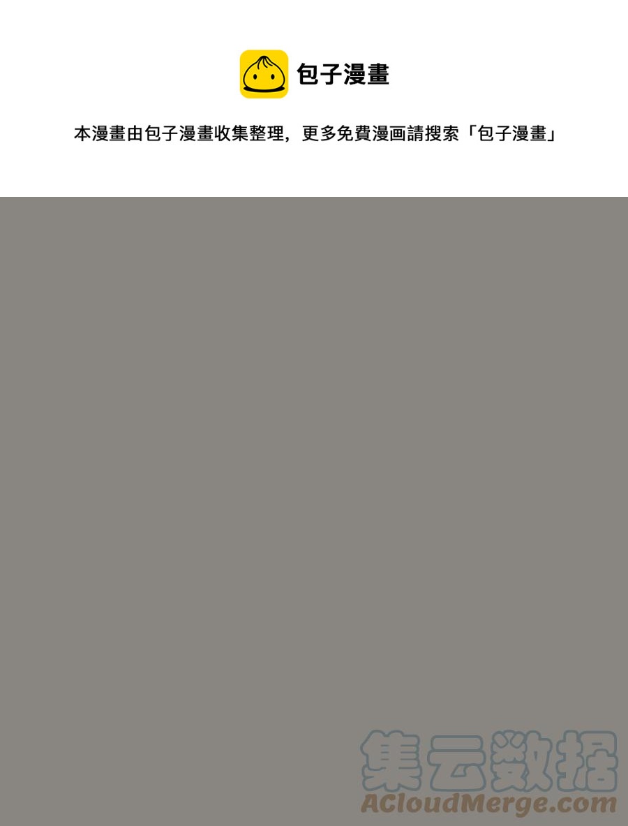 76 智雅的初恋男友-第76话