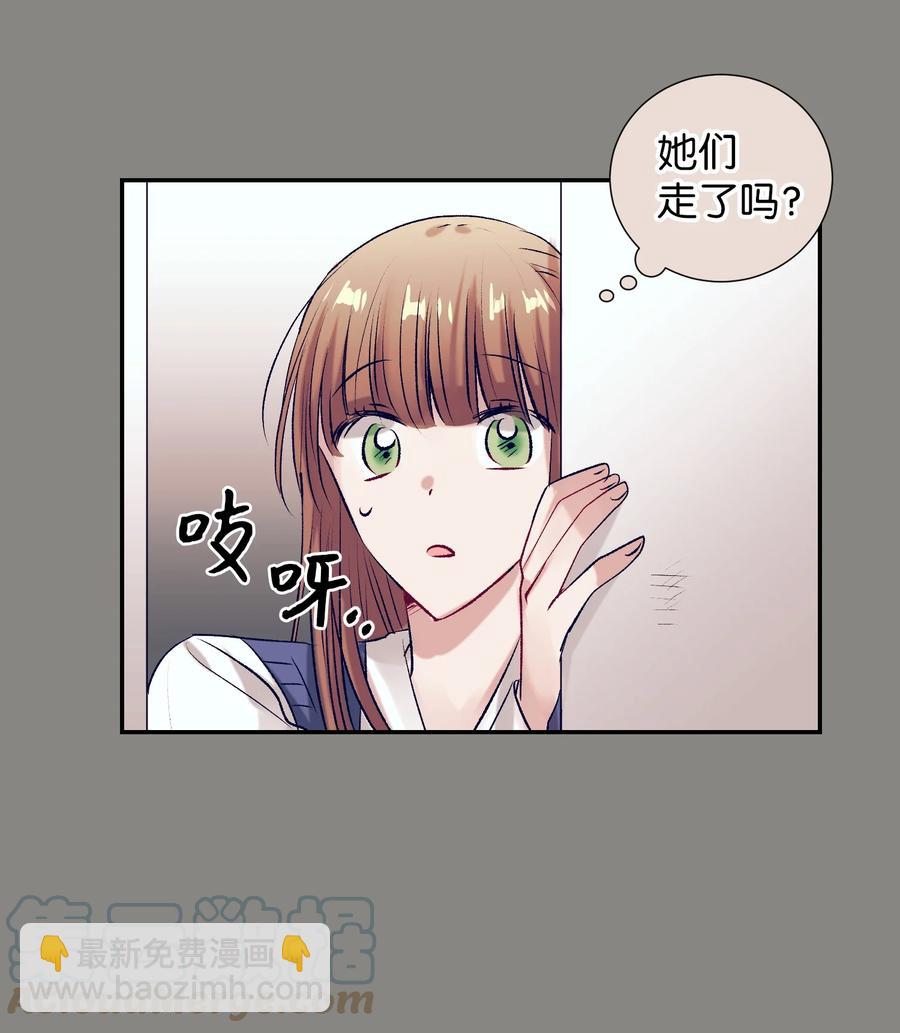 76 智雅的初恋男友-第76话