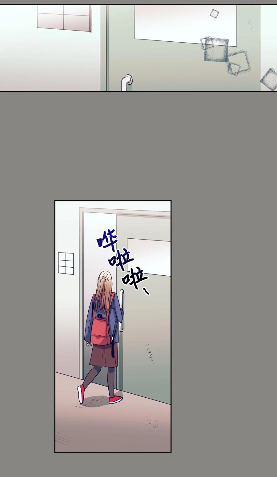 76 智雅的初恋男友-第76话