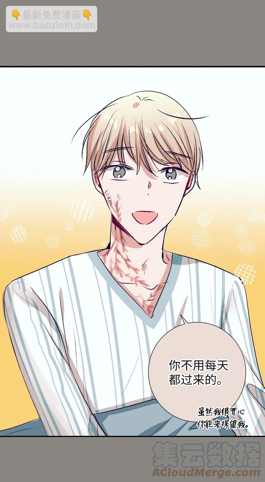 76 智雅的初恋男友-第76话