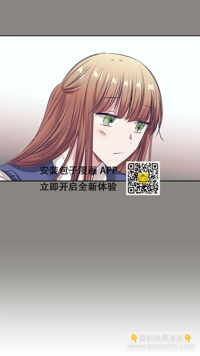 76 智雅的初恋男友-第76话