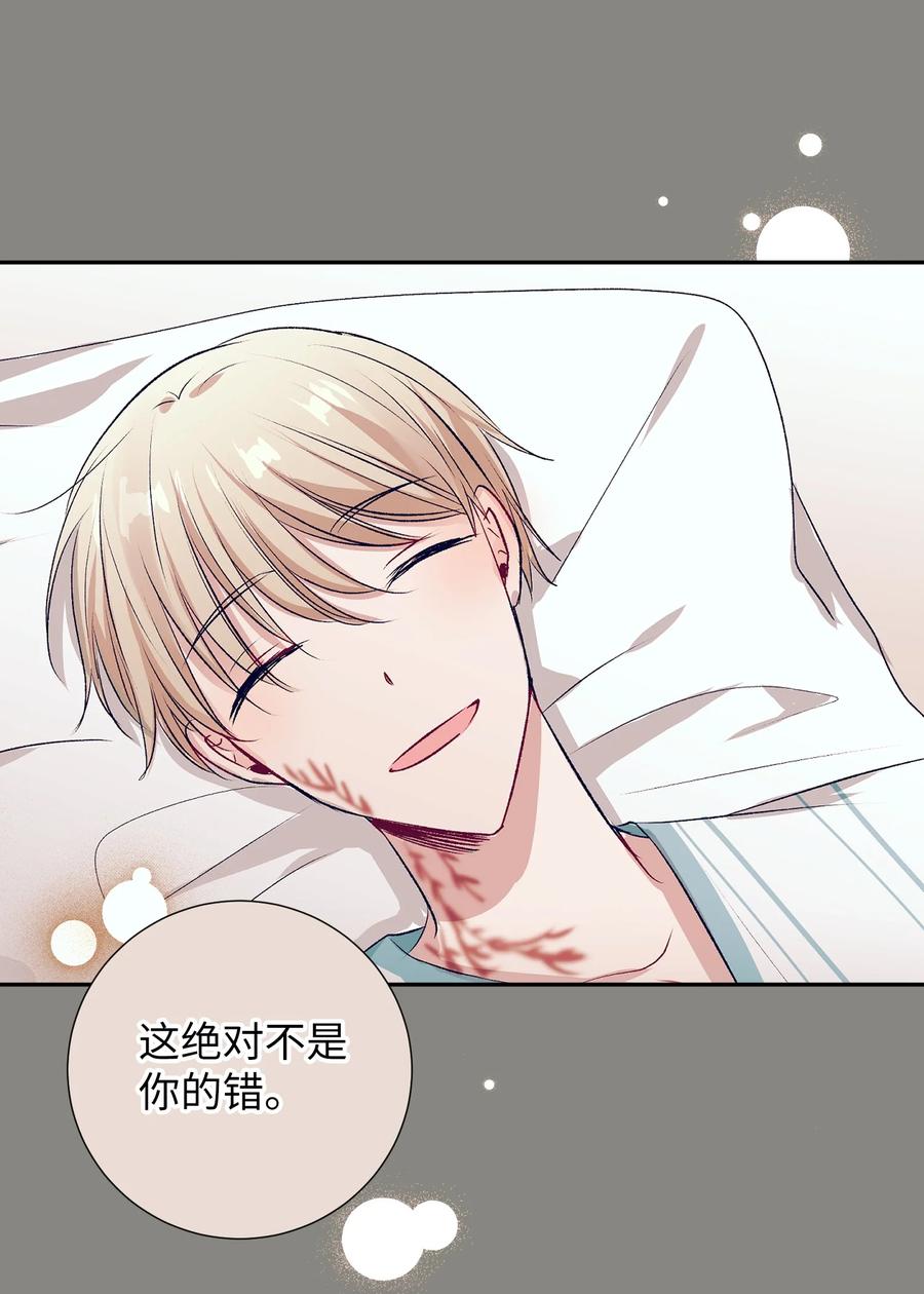 76 智雅的初恋男友-第76话