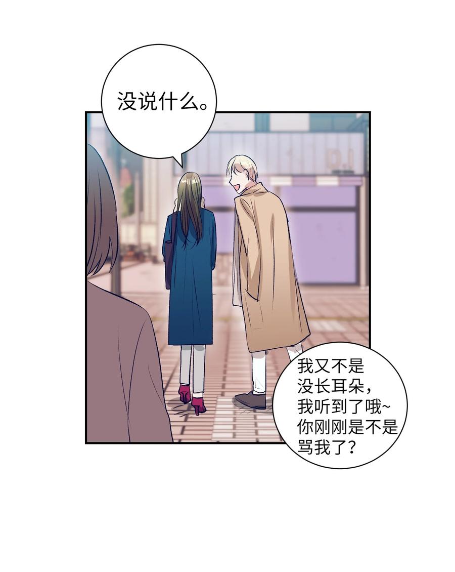 78 成敏告白了(1/2)-第78话