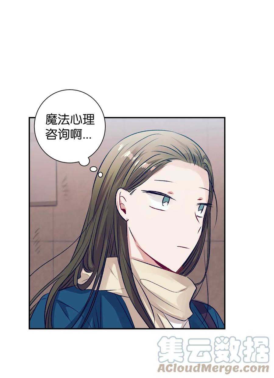 78 成敏告白了(1/2)-第78话