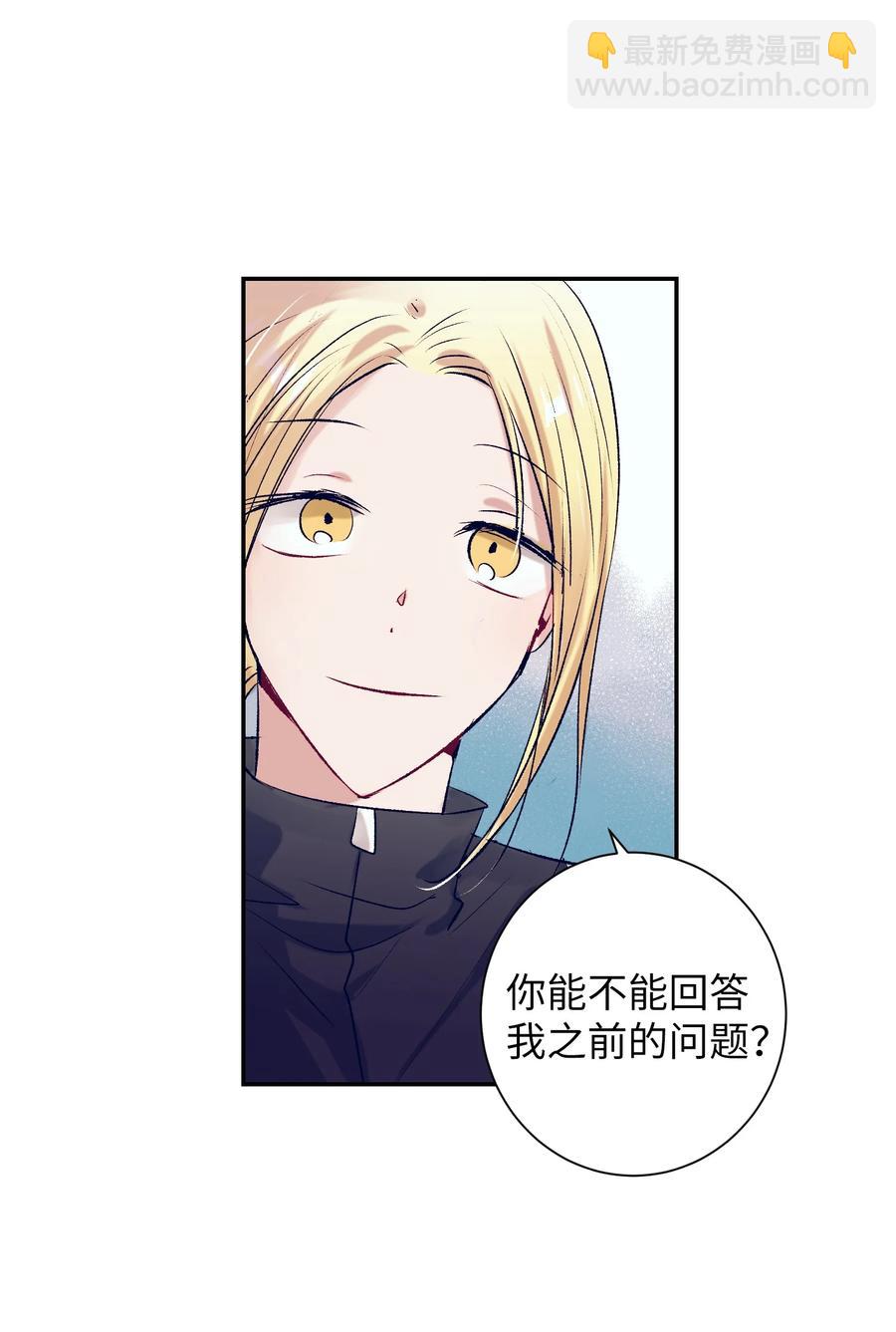 78 成敏告白了(1/2)-第78话