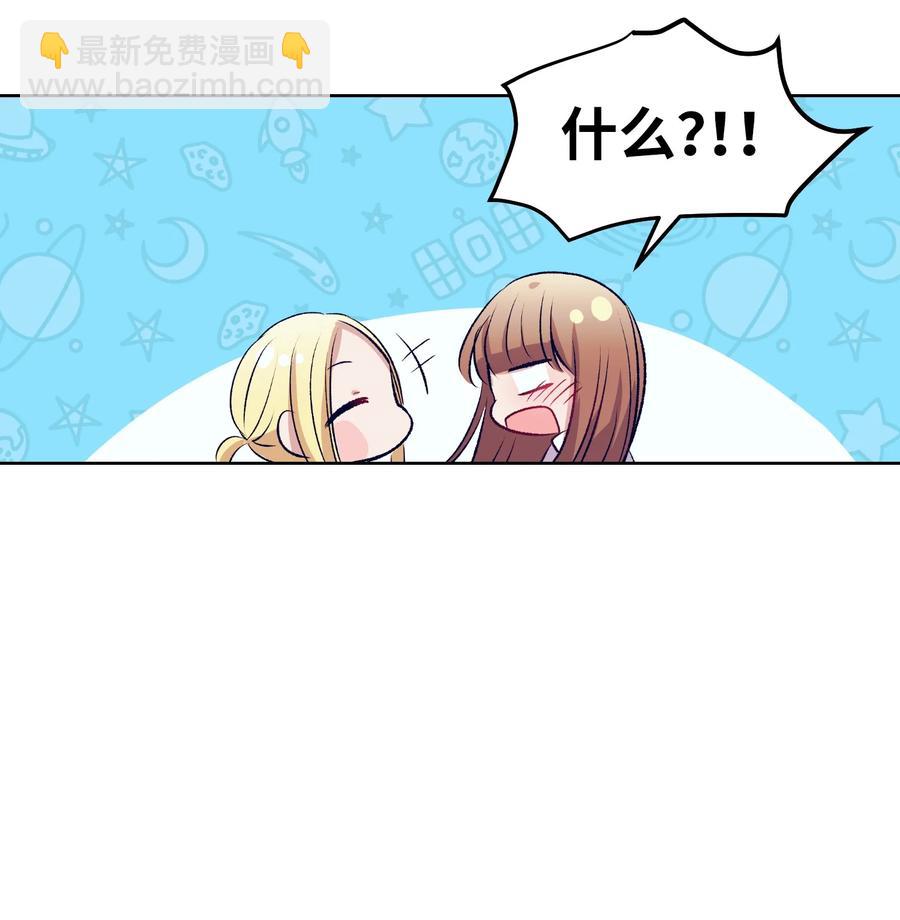 78 成敏告白了(1/2)-第78话