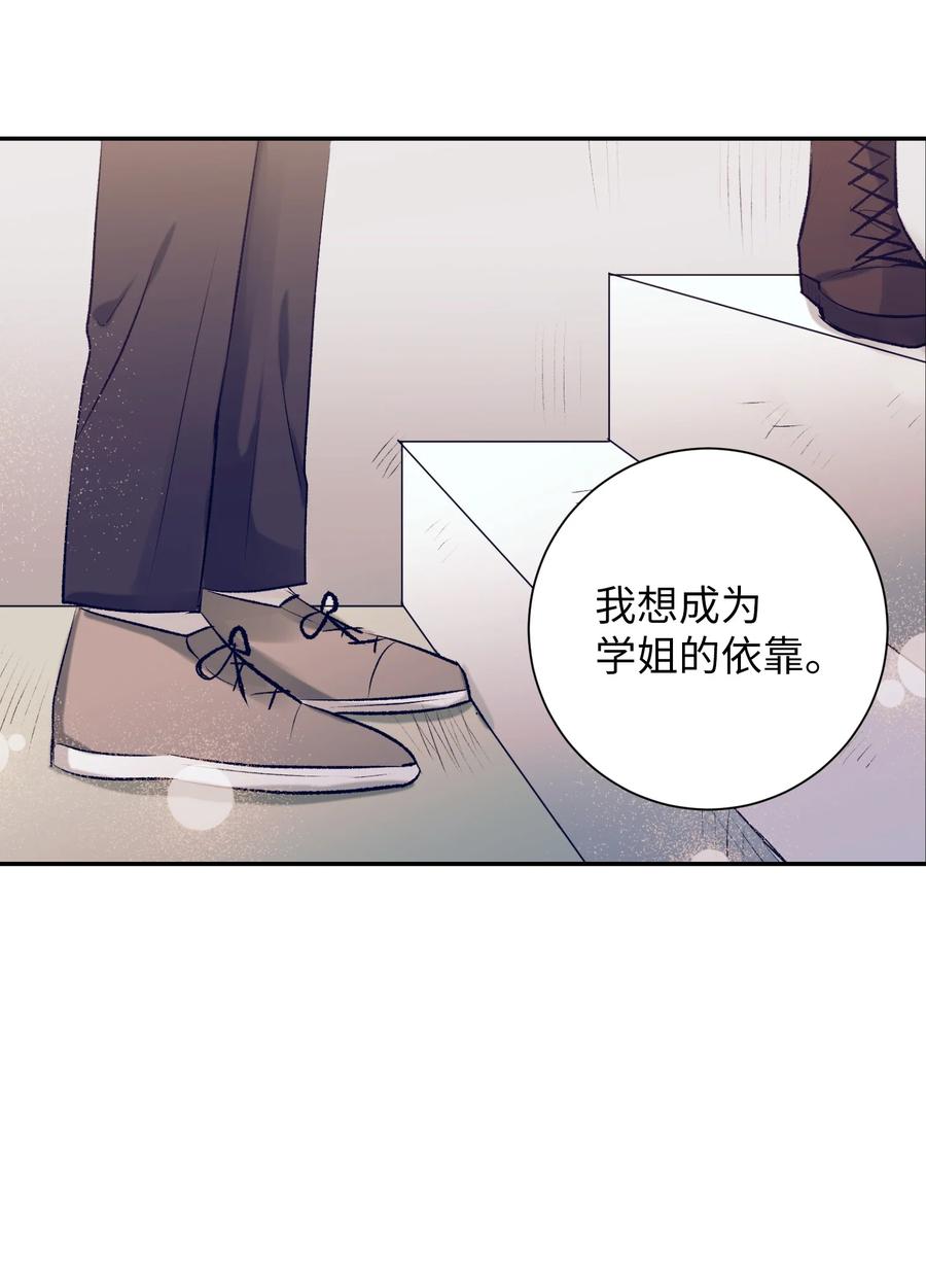 78 成敏告白了(1/2)-第78话