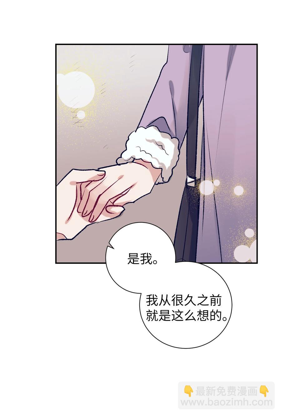 78 成敏告白了(1/2)-第78话