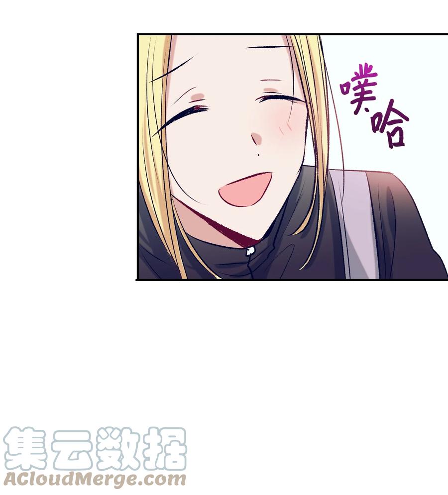 78 成敏告白了(1/2)-第78话