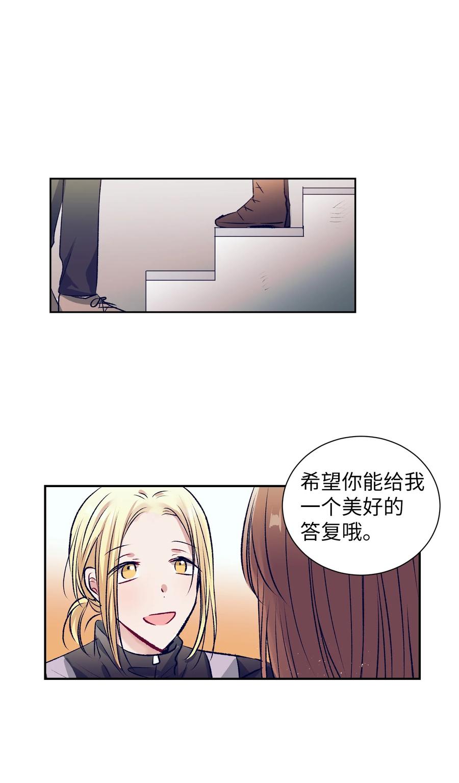 78 成敏告白了(1/2)-第78话